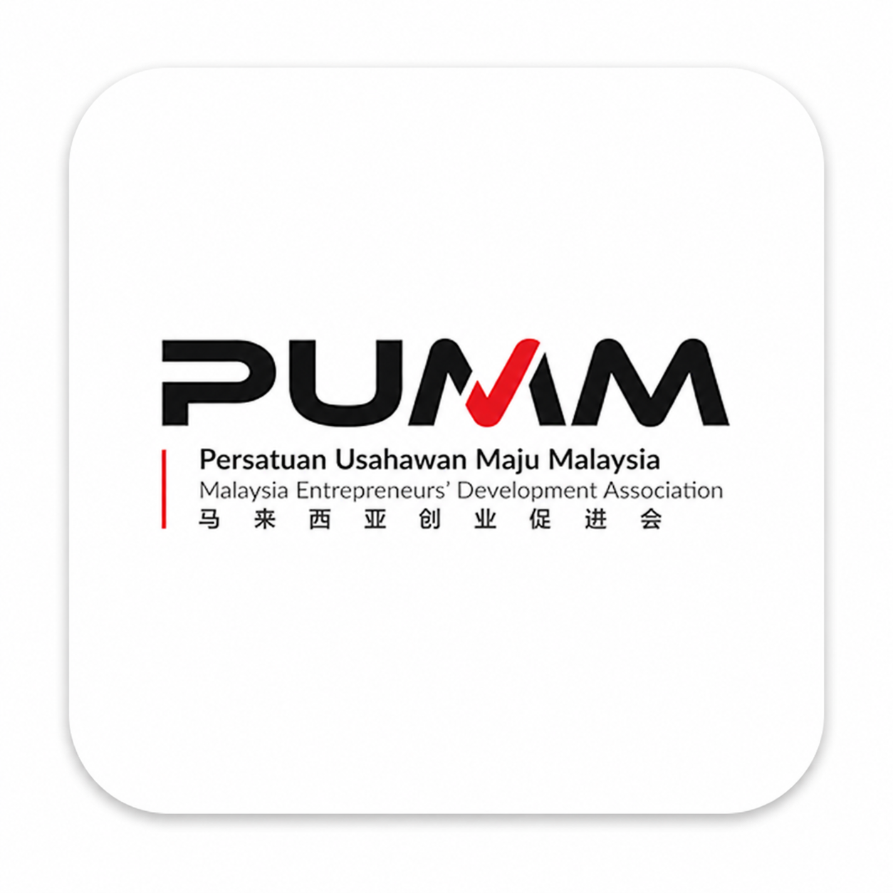 PUMM Pahang State Liaison Committee logo